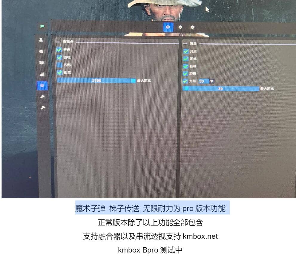 GS.DMA【传送,穿墙,无限耐力】【全中文】