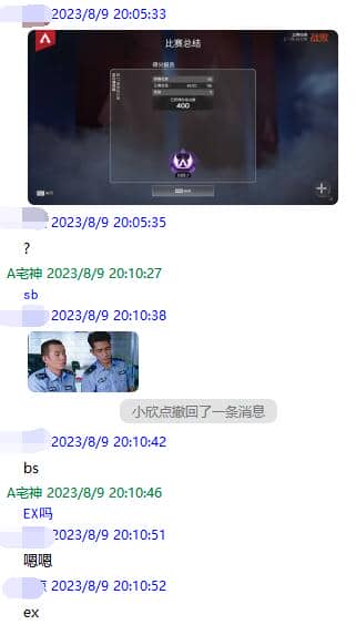 EX.反截图