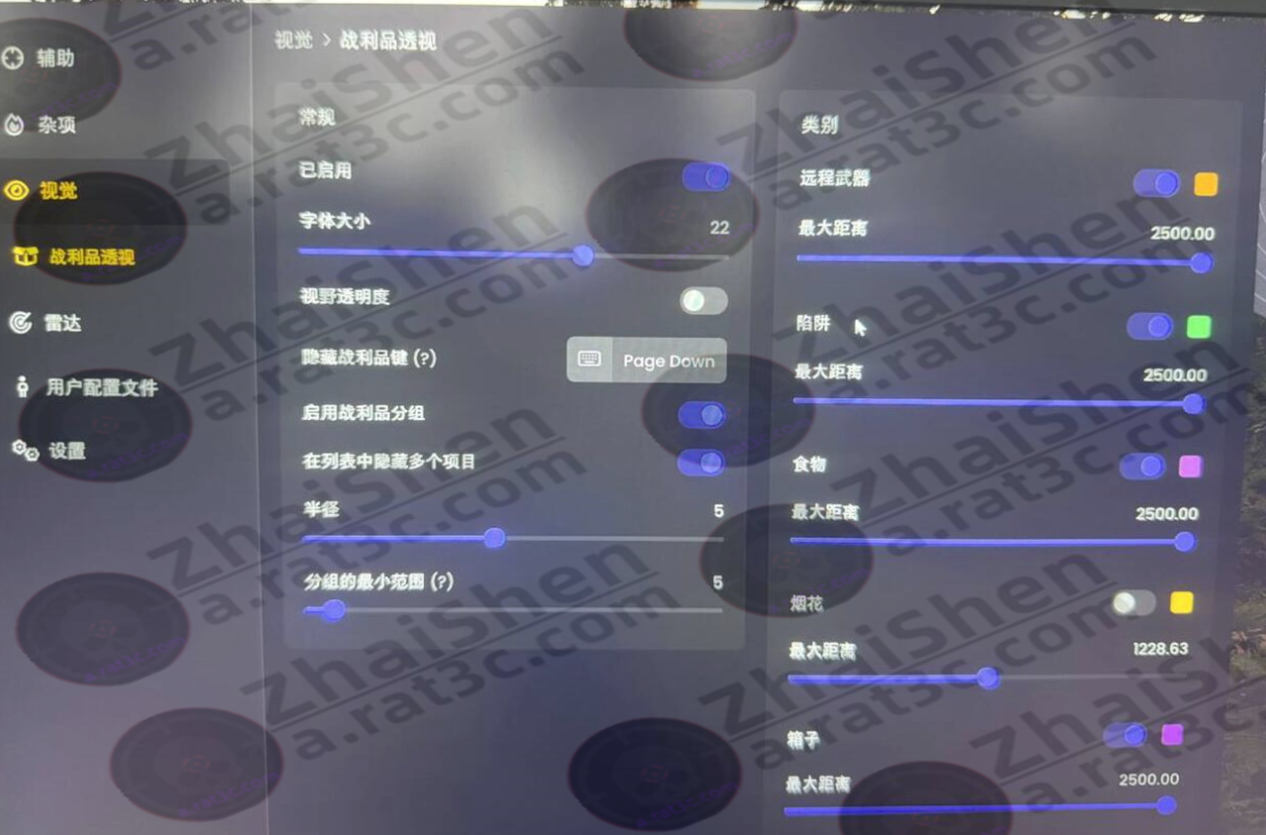 推荐→R1.内核【全中文】