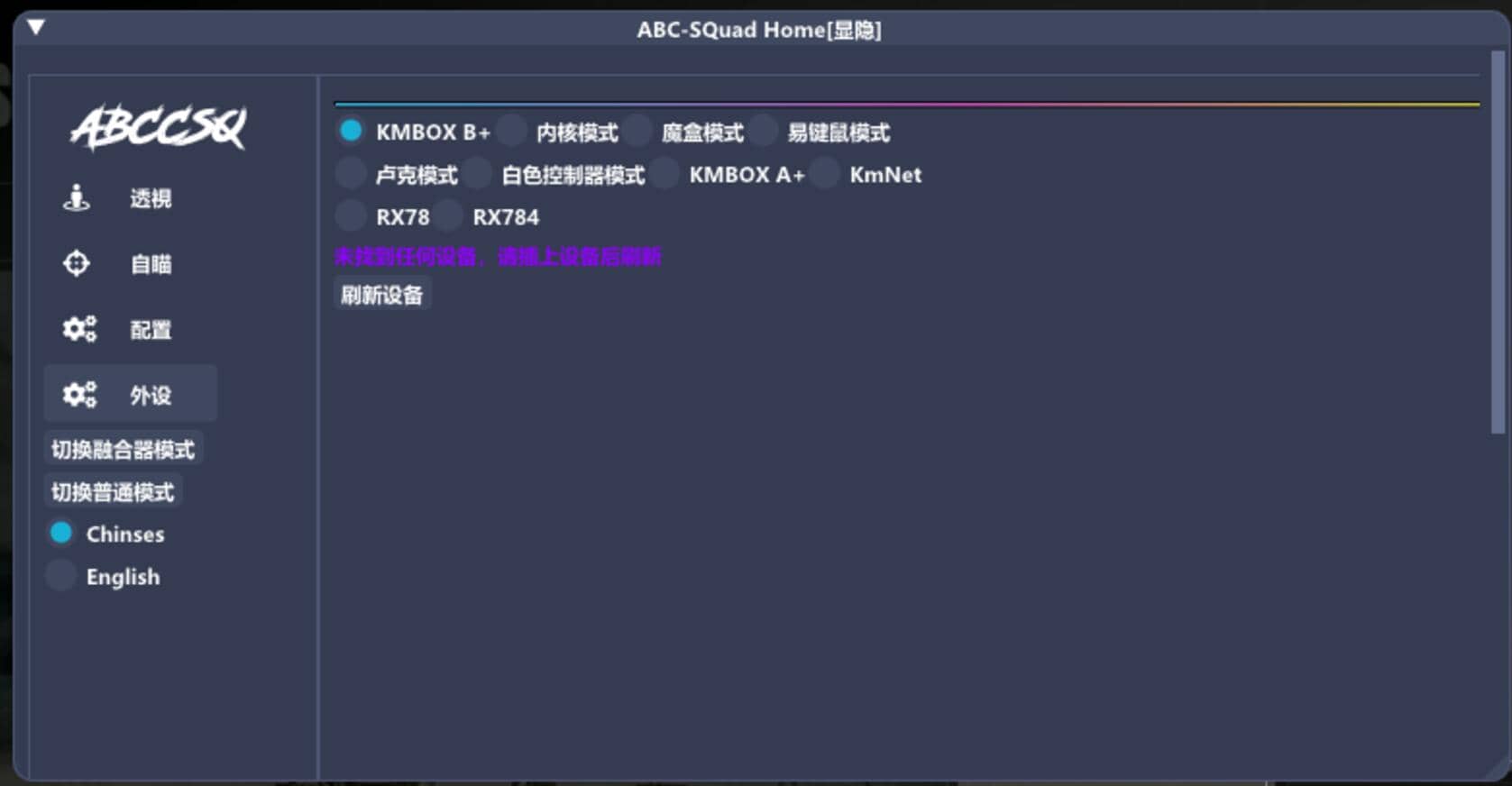 ABC.DMA