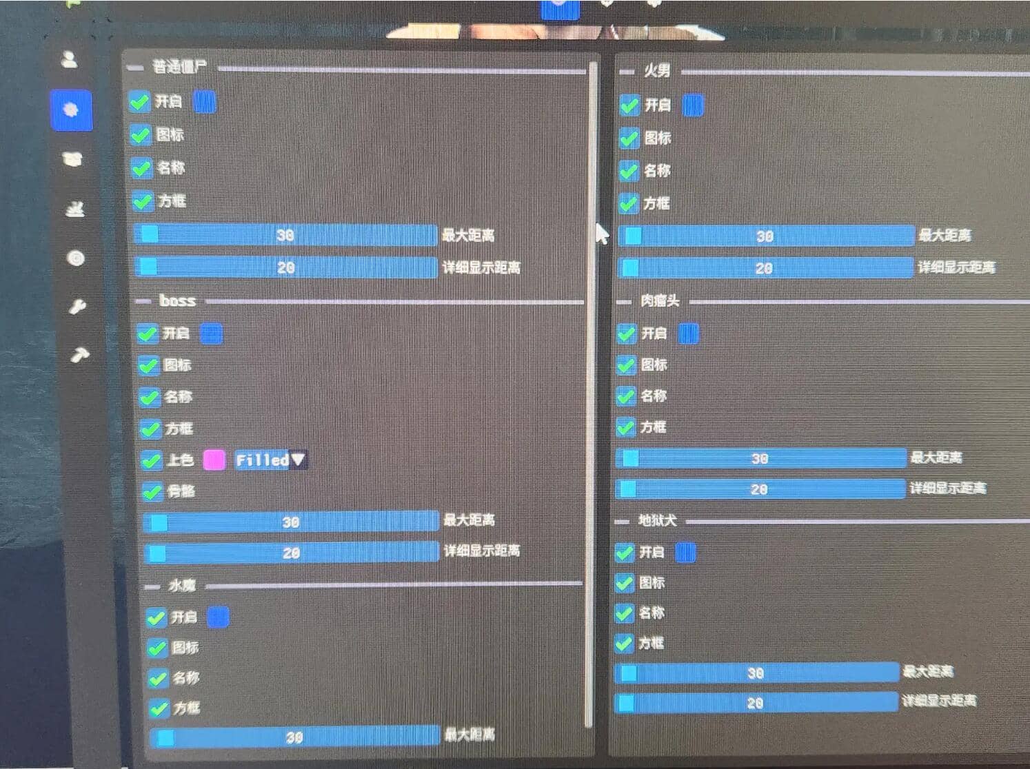 GS.DMA【传送,穿墙,无限耐力】【全中文】