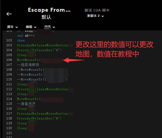 刷耐力掉KD【罗技宏】