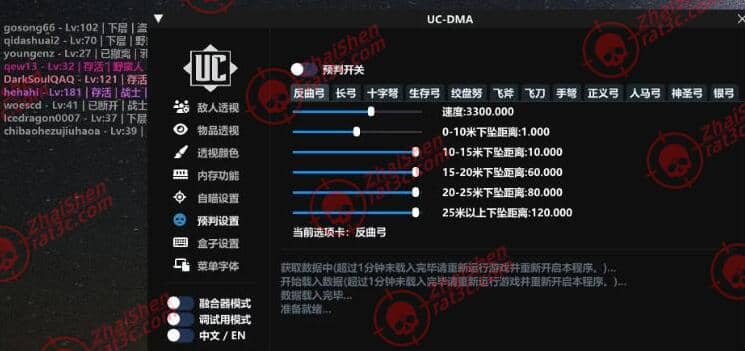 UC.DMA【推荐】