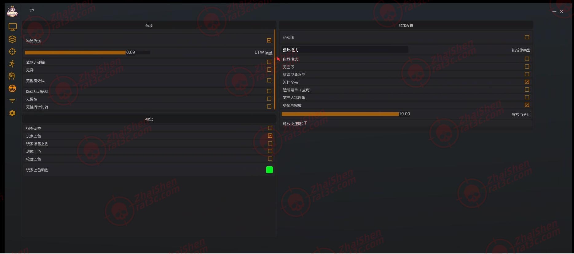 MOE.DMA【对标TT】【只读模式】【支持中文】