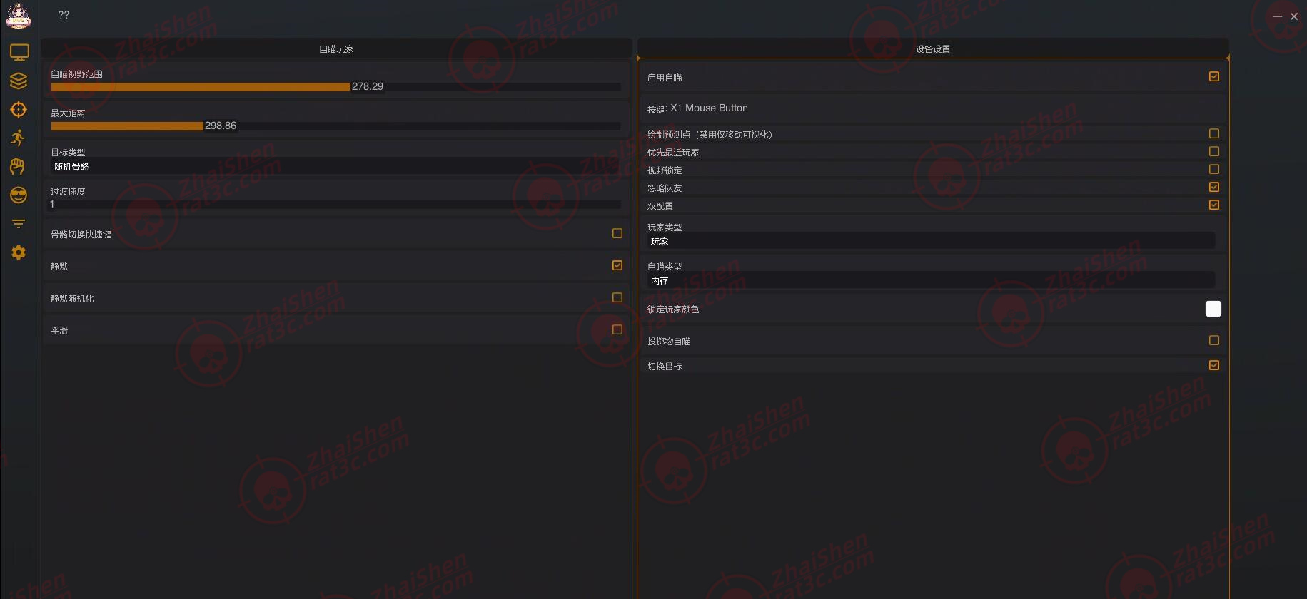 MOE.DMA【对标TT】【只读模式】【支持中文】