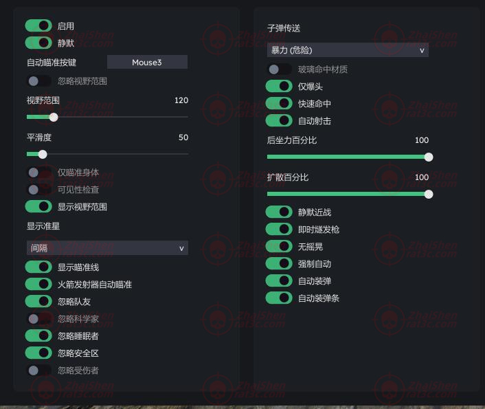 EM.内部绘制【支持中文】【需要U盘】