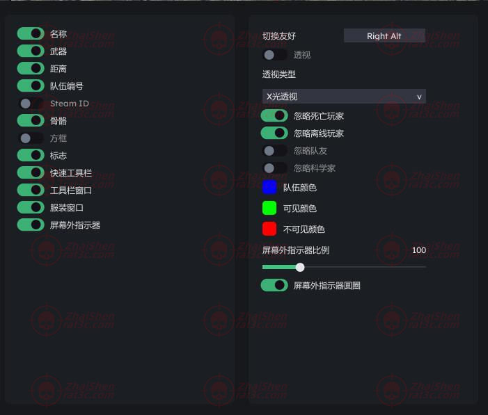 EM.内部绘制【支持中文】【需要U盘】