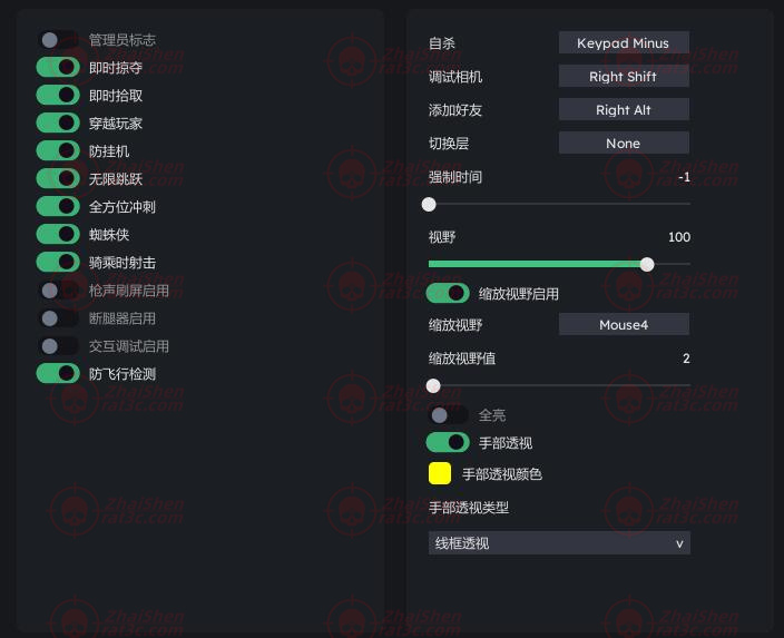 EM.内部绘制【支持中文】【需要U盘】