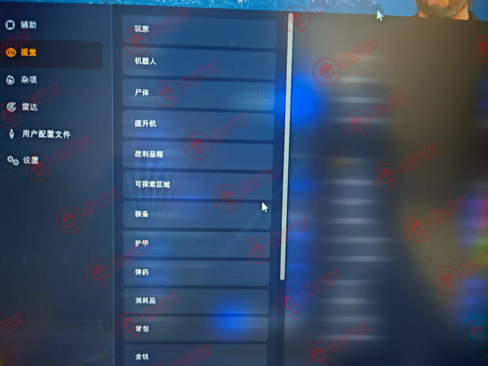 R1.内核【任务.中文.子追.自动开枪.扳机】
