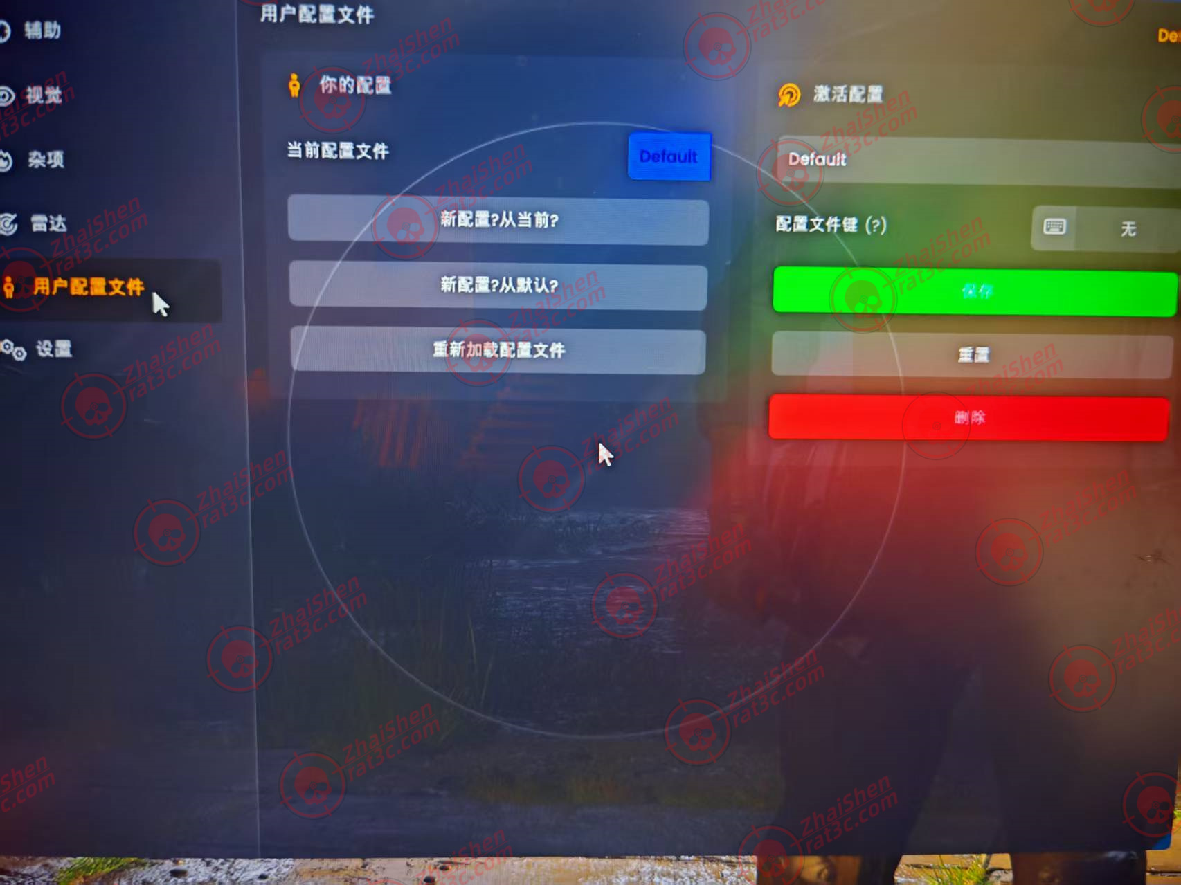 R1.内核【任务.中文.子追.自动开枪.扳机】