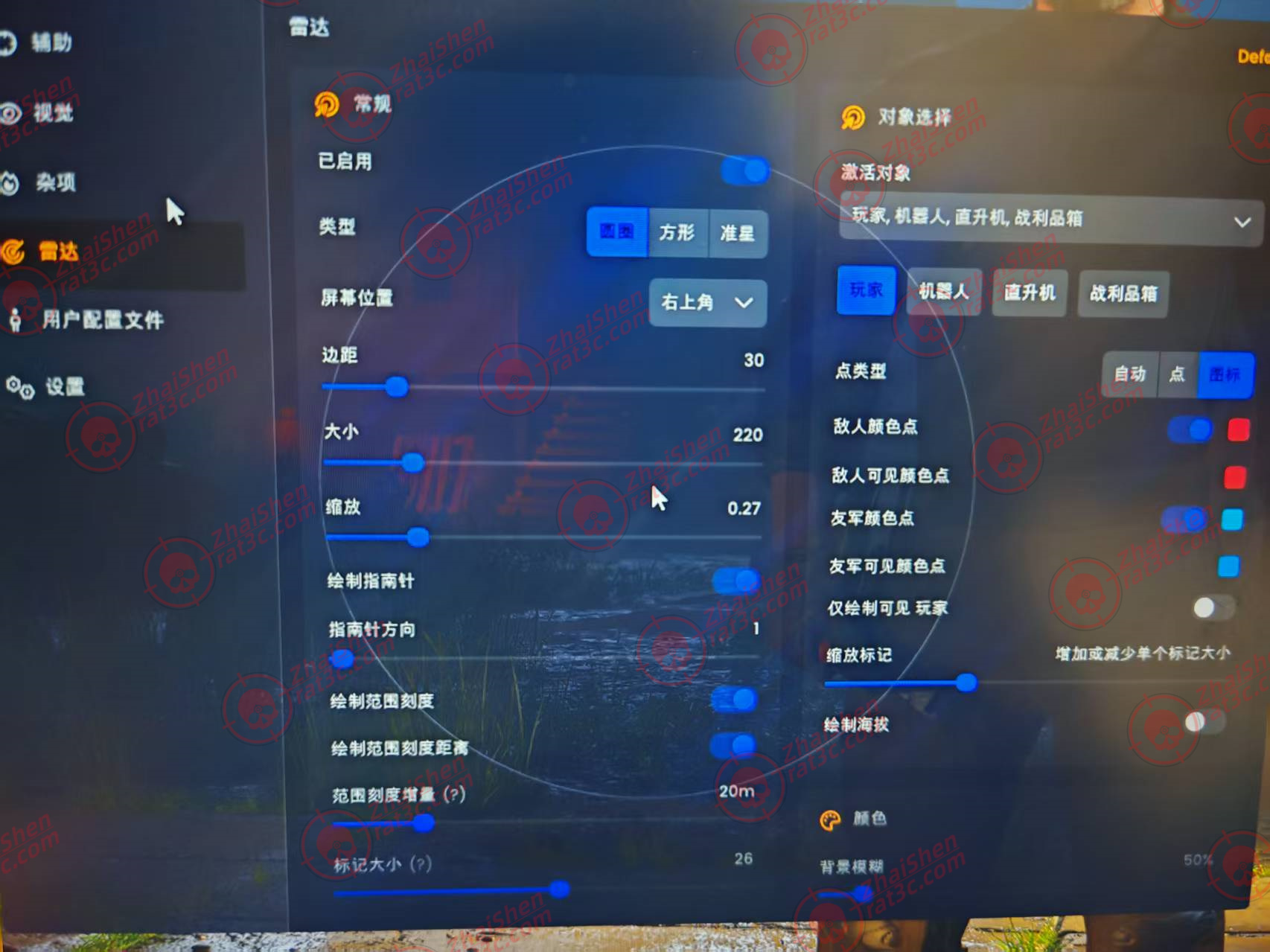 R1.内核【任务.中文.子追.自动开枪.扳机】