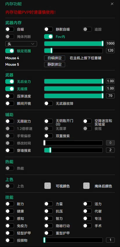 617.DMA【无钥匙开门】免费Free