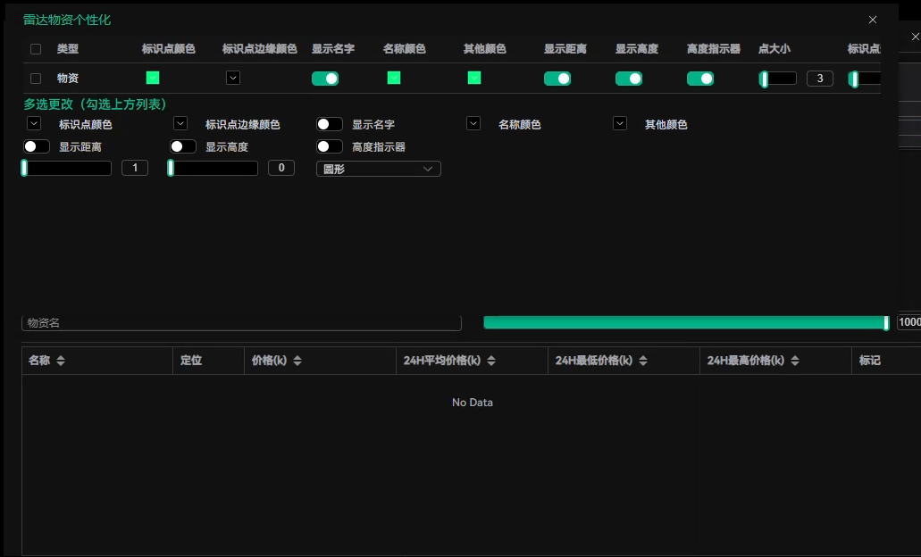 617.DMA【无钥匙开门】免费Free
