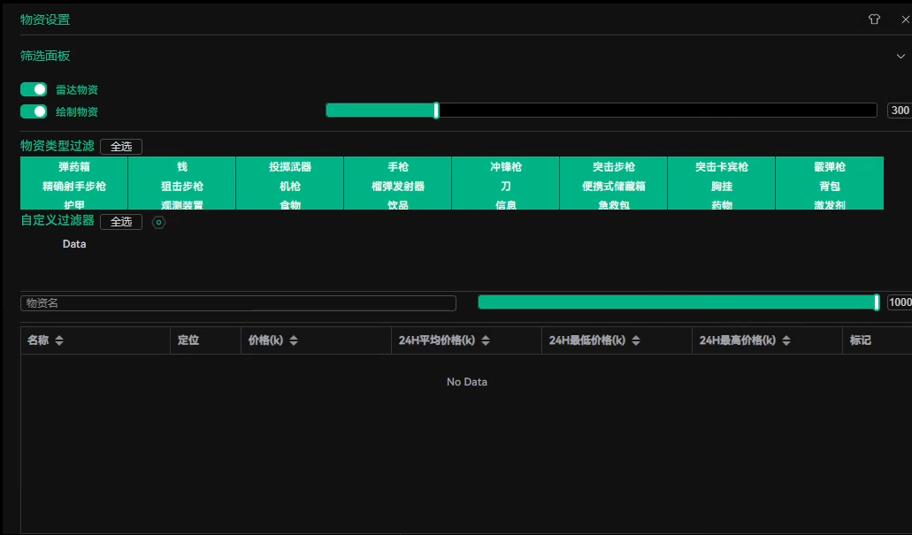 617.DMA【无钥匙开门】免费Free