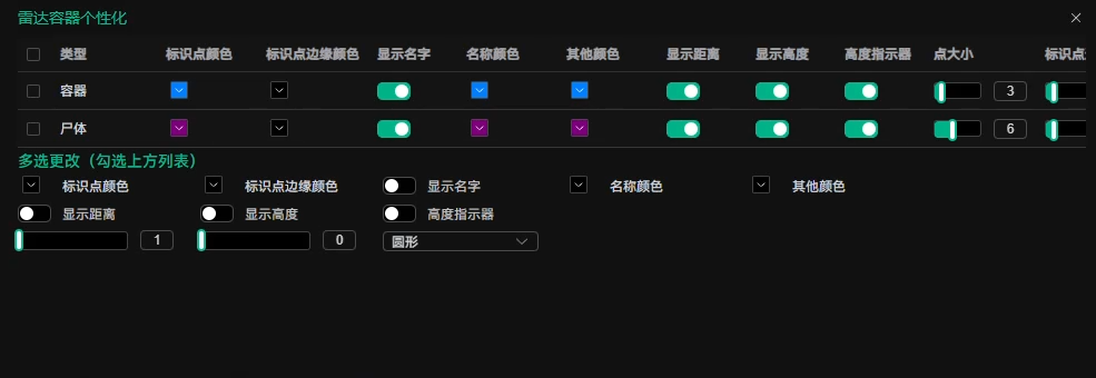 617.DMA【无钥匙开门】免费Free