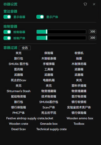617.DMA【无钥匙开门】免费Free