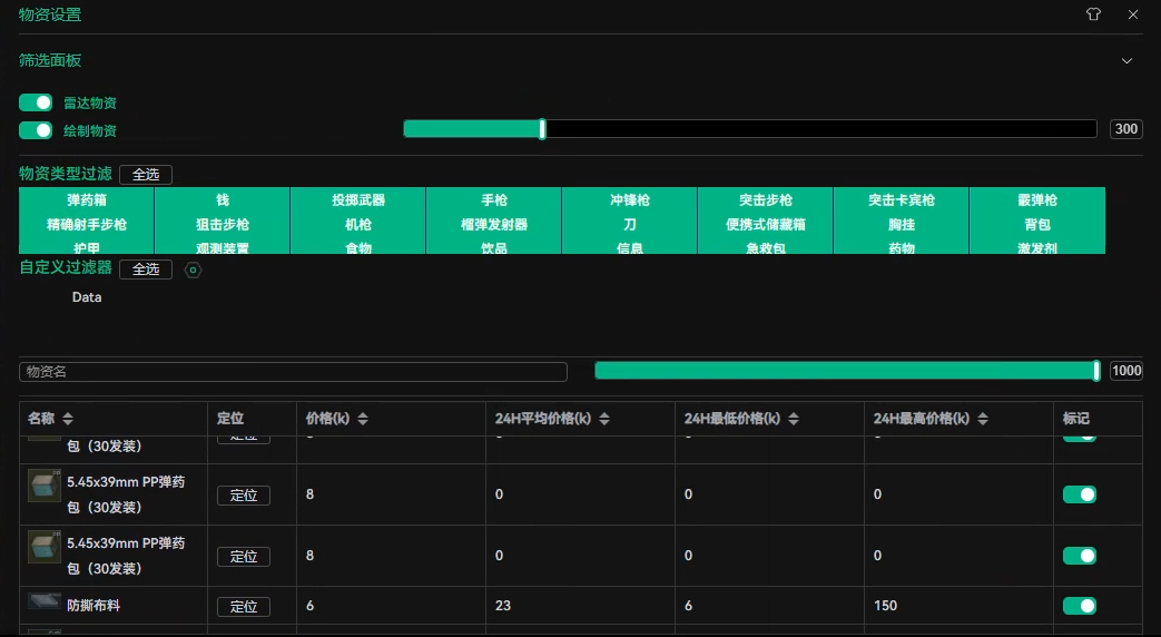 617.DMA【无钥匙开门】免费Free
