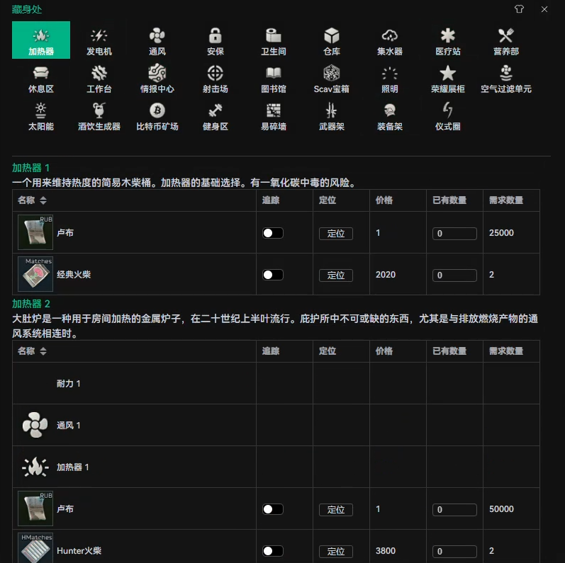 617.DMA【无钥匙开门】免费Free