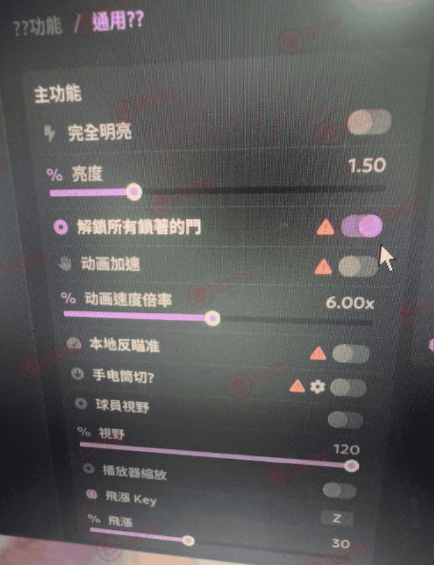 ANC.寄生显卡【支持中文】【反截图】【开门,陀螺,Noclip】