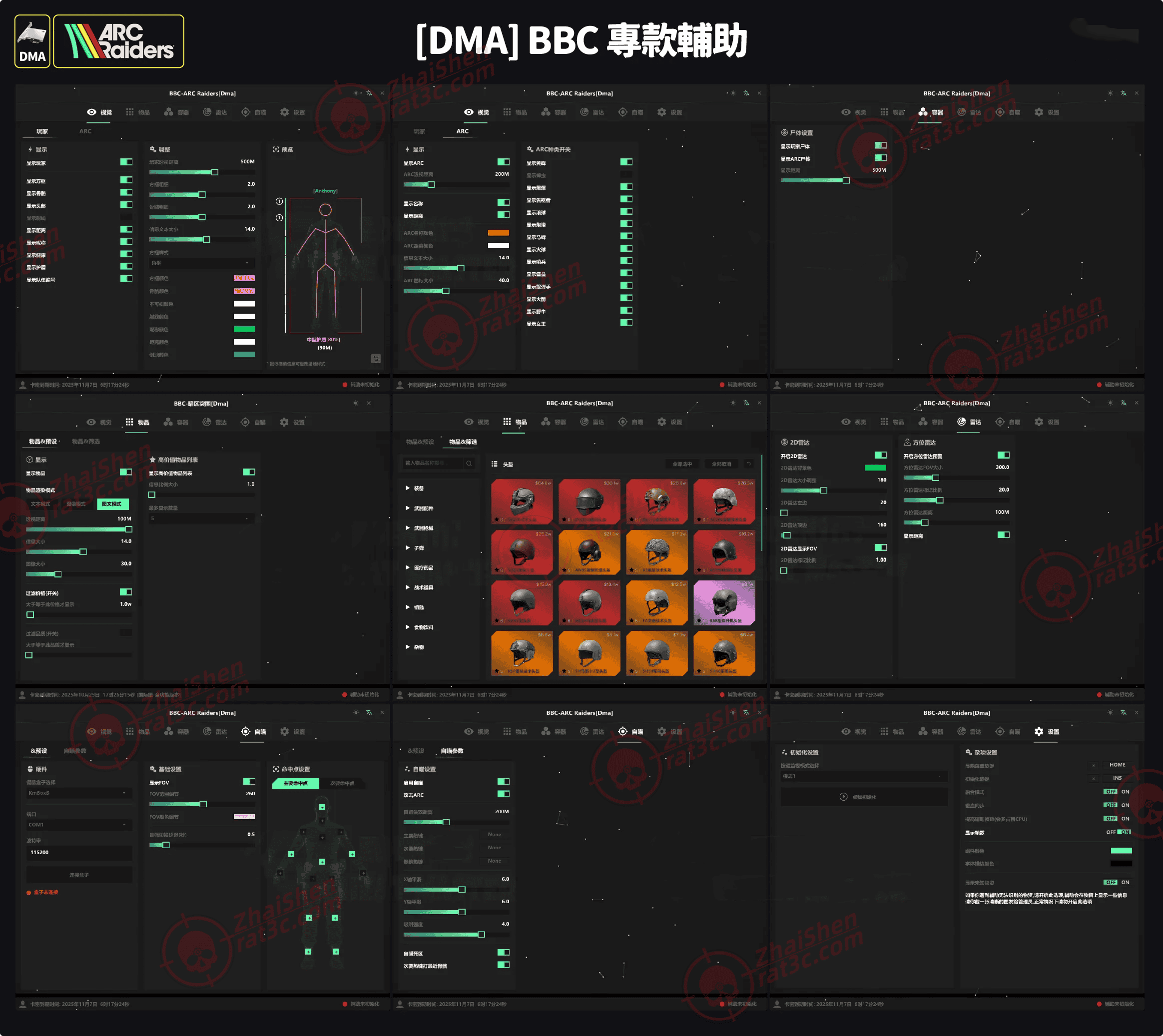 BBC.DMA【支持中文】
