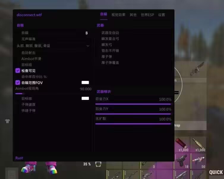 小红.外部绘制【支持中文】